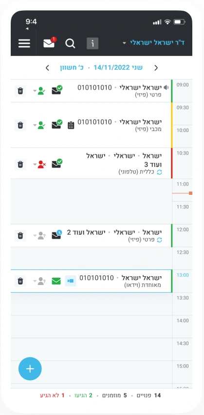 patient card-mobile