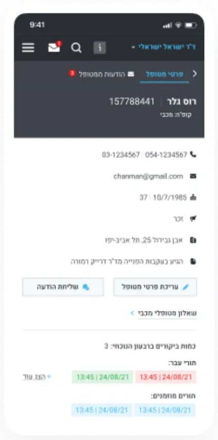 דף הבית